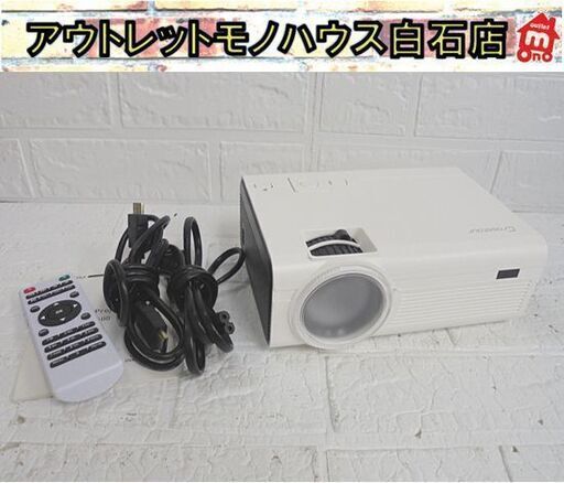 Crosstour プロジェクター P600 コンパクト 小型 内蔵スピーカー 札幌市 白石店