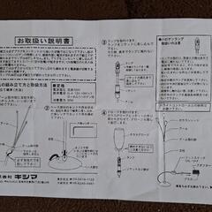 キシマ KHF-602 ハロゲンフロアランプ  お譲りします。の画像