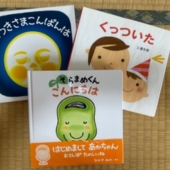絵本（値下げしました）の画像