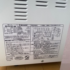 （取引先決定）SHARP電子レンジの画像