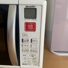 （取引先決定）SHARP電子レンジの画像