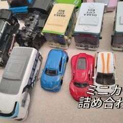 ミニカーとか電車とかいろいろ詰め合わせセットの画像