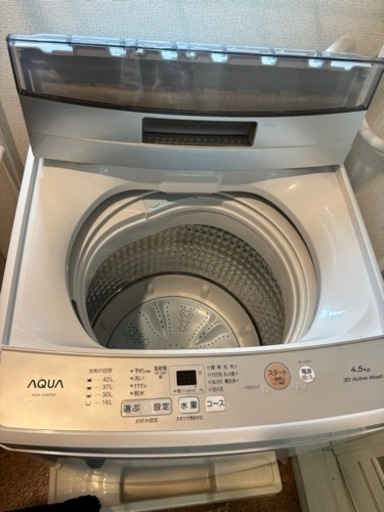 家電 生活家電 洗濯機