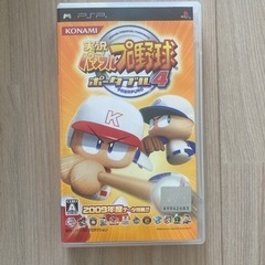 「実況パワフルプロ野球ポータブル4
