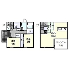 🏢安心の叶えRoom✨『2SLDK』平塚市万田✨敷金礼金無料💰✨...