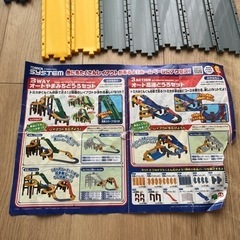おもちゃ ミニカー　トミカ　オート高速どうろセットの画像