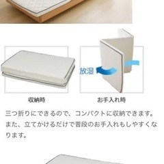 洗える布団　エアリーマットレス　ダニ知らず　セミダブルの画像