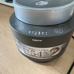 家電 キッチン家電 炊飯器