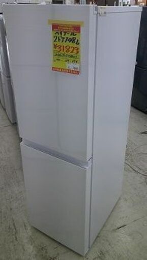 ID:G60515932　冷蔵庫　2ドア　148L　ハイアール　24年式