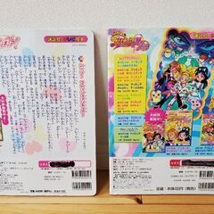 プリキュア　講談社のテレビ絵本　２冊セットの画像