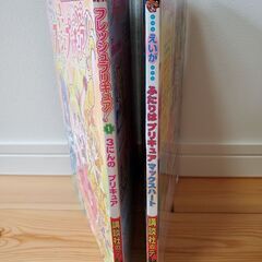 プリキュア　講談社のテレビ絵本　２冊セットの画像