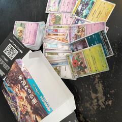 ポケモンカード　黒煙の画像