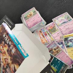 ポケモンカード　黒煙