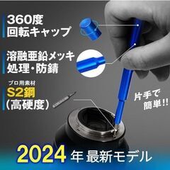 精密ドライバーセット 2024年モデル マグネットシート付属 26in1の画像