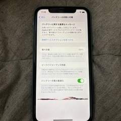 iphone11