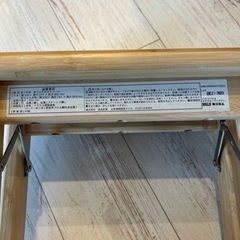 無印良品　スツールの画像