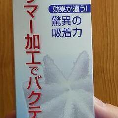 バイコム バフィー
