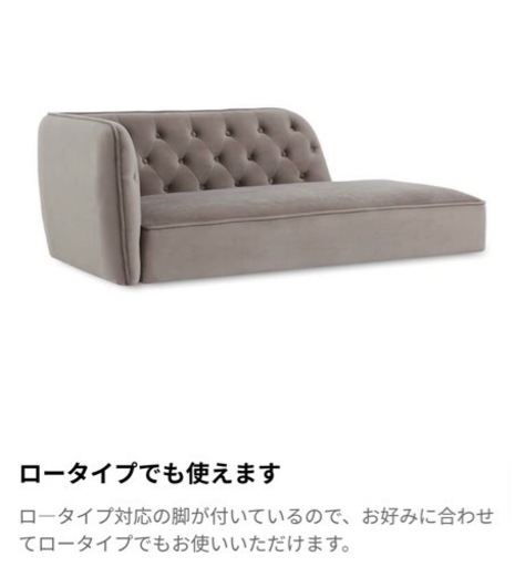 家具 ソファ 2人掛け　ベルベッド生地　カウチソファ　グレー