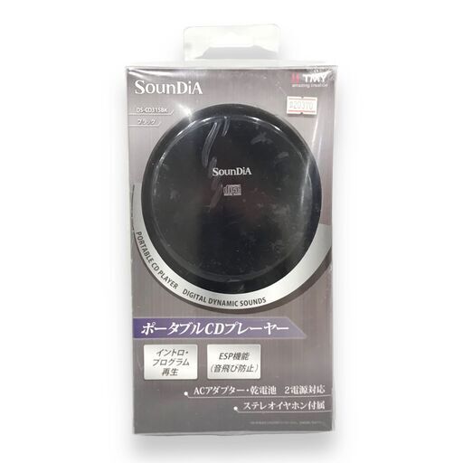 24Y346 ジ1 【未使用】 TMY ティーエムワイ SounDia ポータブルCDプレーヤー DS-CD315BK