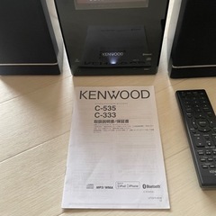 【最終値下げ】KENWOODコンパクトコンポ 