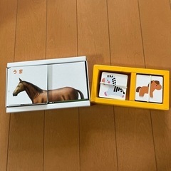絵合わせカード 2こセットの画像