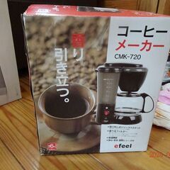 コーヒーメーカー