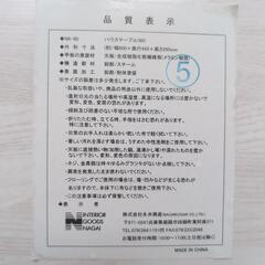 【お問合せ】家具 テーブルの画像