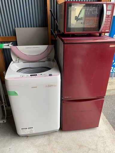 冷蔵庫、洗濯機、レンジ