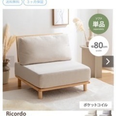 家具 350グレーシングルソファの画像