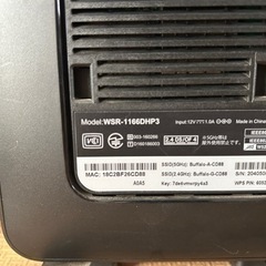 ☆ 無線LAN親機 WSR-1166DHP3-BK バッファロー　Wi-Fiルーター　パソコン 周辺機器の画像