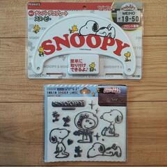 未開封 PEANUTS スヌーピー SNOOPY ナンバーデコプ...