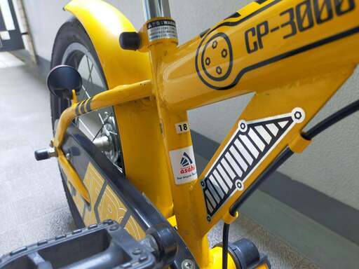 楽天市場】子供用 自転車 18インチ（自転車・サイクリング