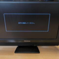 家電 テレビの画像