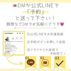 おうちベビーマッサージ＆センサリーボトル作りの画像