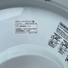 家具 照明器具の画像