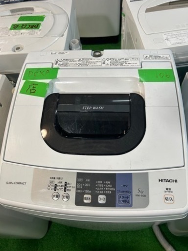 早い者勝ち大セール‼️‼️＋ご来店時、ガン×2お値引き‼️HITACHI(日立) 2018年製 5.0kg 洗濯機