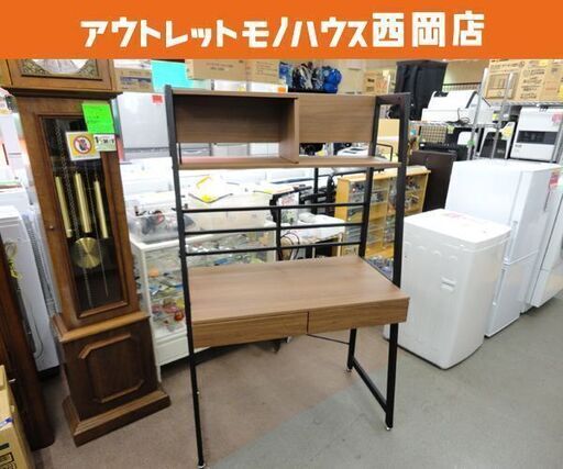 ニトリ 省スペースデスク 幅92.5×奥行50×高さ148cm ラボーロMBR93 ミドルブラウン ワークデスク パソコンデスク 家具 NITORI 西岡店