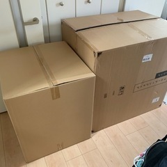 【本日引取限定】ダンボール