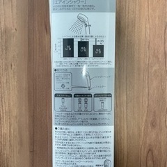 TOTOシャワーヘッドの画像