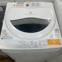 リサイクルショップどりーむ荒田店 No12385 洗濯機　５ｋｇ　東芝　２０１５年製　