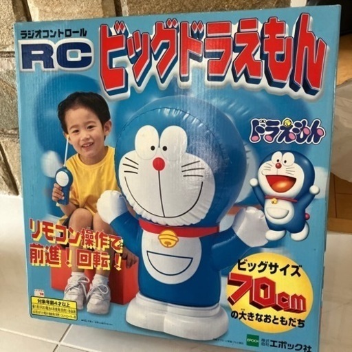 大特価】ラジオコントロールRC おしゃべりビッグドラえもん