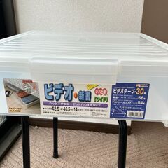 収納ボックス/収納ケース 【ビデオ・新書ワイド クリア】約幅42...