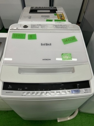 早い者勝ち大セール‼️‼️＋ご来店時、ガン×2お値引き‼️HITACHI(日立) 2018年製 8.0kg 洗濯機