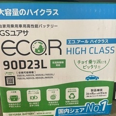 車のパーツ カーナビ、テレビ