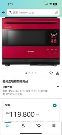 家電 キッチン家電 オーブンレンジ
