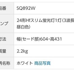 家具 照明器具の画像