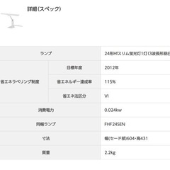 家具 照明器具の画像