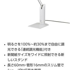 家具 照明器具