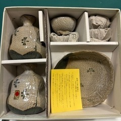 徳利 お猪口 酒器セット
