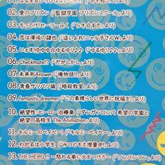 ぱぱぱぱっ☆アニソンでんぱソング!!の画像